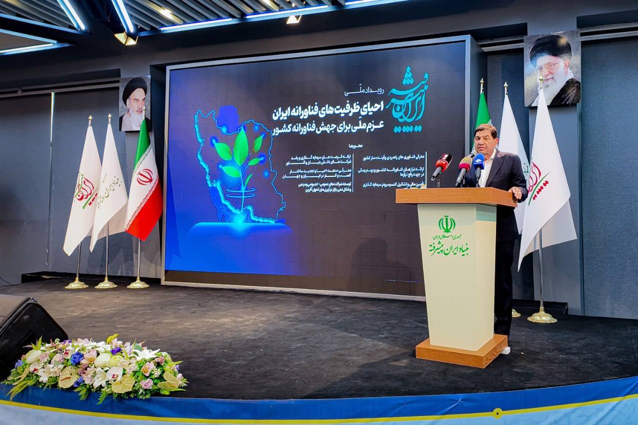 خبر یزد