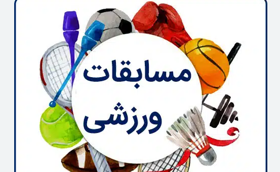 خبر یزد