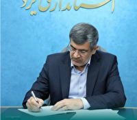 استاندار: درخشش یزدی‌ها در مسابقات قرآنی، باعث سربلندی مردم این دیار شد