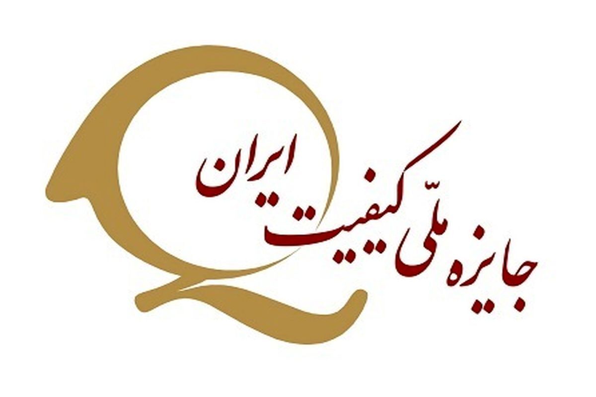 خبر یزد