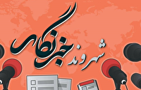 آلودگی محیط زیستی معادن شن و ماسه