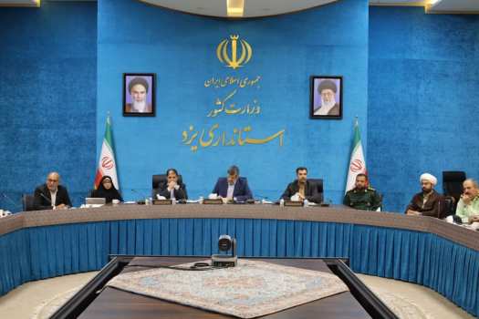 سیصد و چهل و سومین جلسه شورای آموزش و پرورش استان یزد به ریاست محمدرضا بابایی، استاندار یزد برگزار شد.