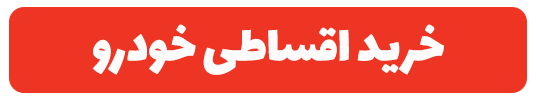 خبر یزد
