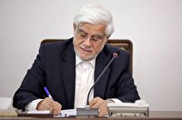 پیام تسلیت عارف در پی درگذشت صابر کاظمی