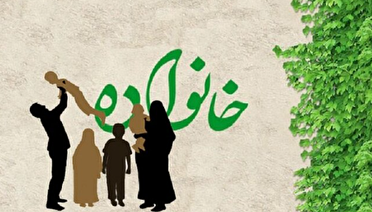 آغاز آزمایشی طرح ملی «تحکیم بنیان خانواده» در یزد