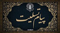 پیام تسلیت حجت الاسلام موسی پور در پی رحلت آیت‌الله شاهچراغی