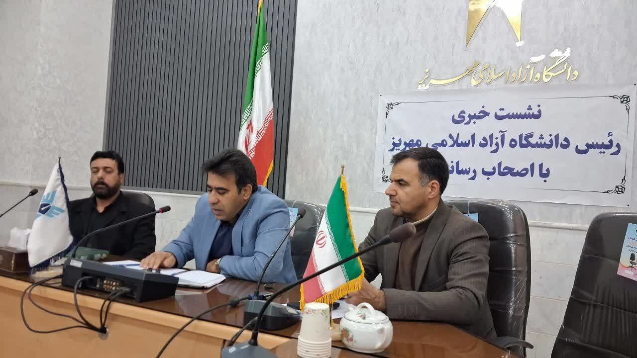 دانشگاه آزاد مهریز در مسیر تربیت نیروی متخصص مورد نیاز معادن