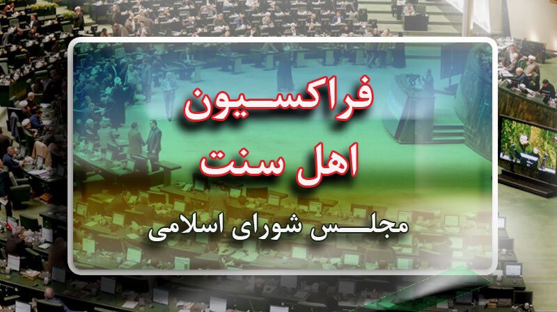 نهاد‌های بین‌المللی در برابر اهانت ترامپ به مقام معظم رهبری سکوت نکنند
