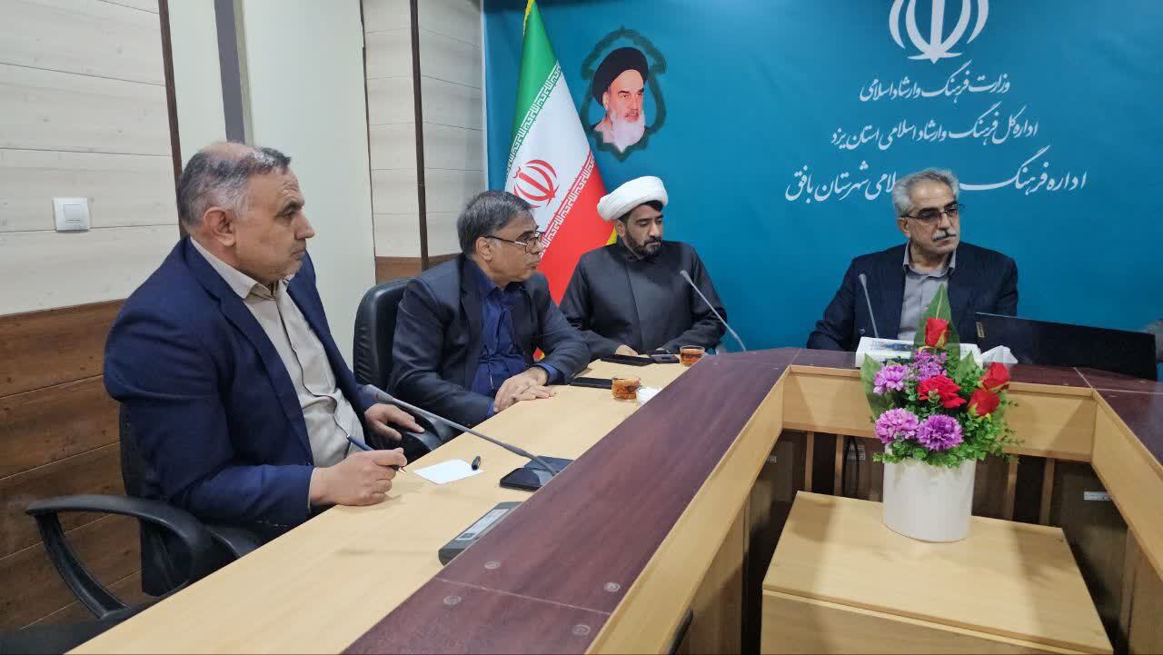 ساماندهی طرح‌های فرهنگی در بافق با تعریف گردش کار مشخص