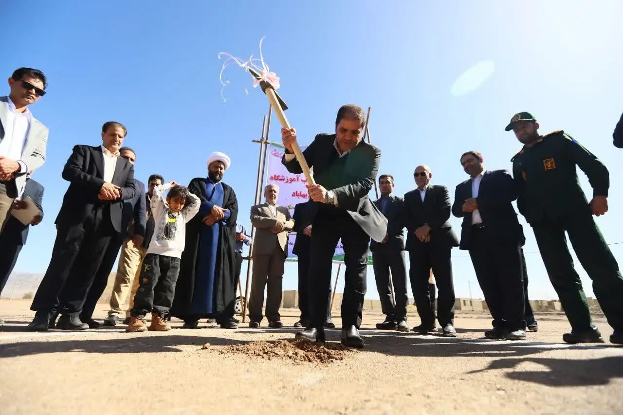عملیات اجرایی ساخت ۵ آموزشگاه در بهاباد آغاز شد