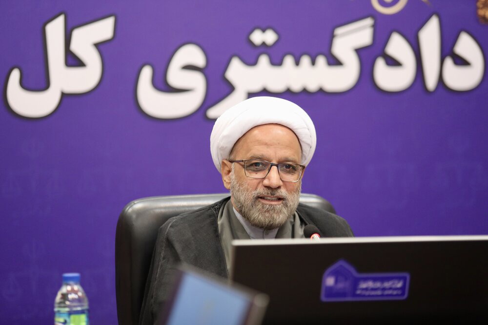 رئیس کل دادگستری یزد: هیچ عنوانی مصونیت‌آور نیست؛ همه در برابر قانون برابرند