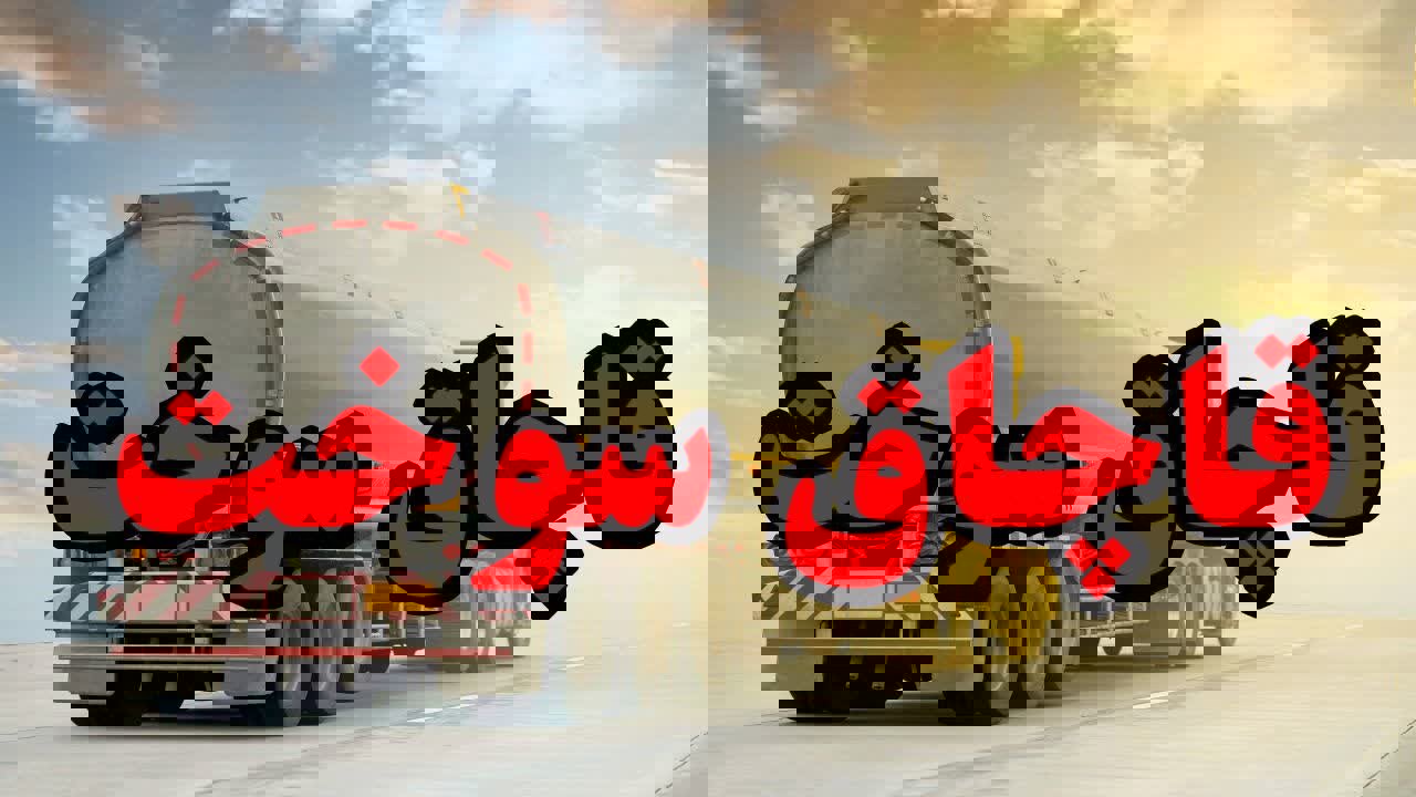 انصاری: قاچاقچی بنزین در یزد نقره داغ شد