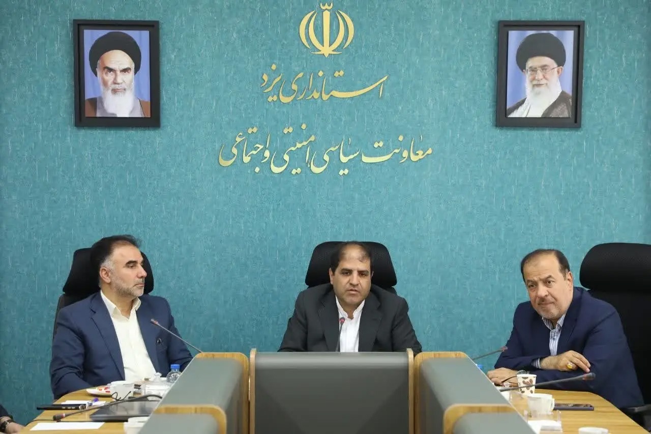 تأکید بر تداوم برنامه‌های کشور و ثبات نظام در نشست ستاد انتخابات یزد