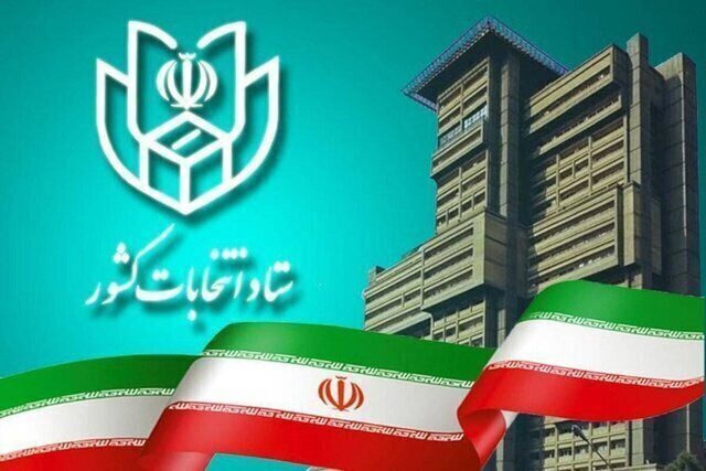 ثبت نام بیش از ۳ هزار و ۴۵۰ نفر در انتخابات شورای روستا‌های استان یزد