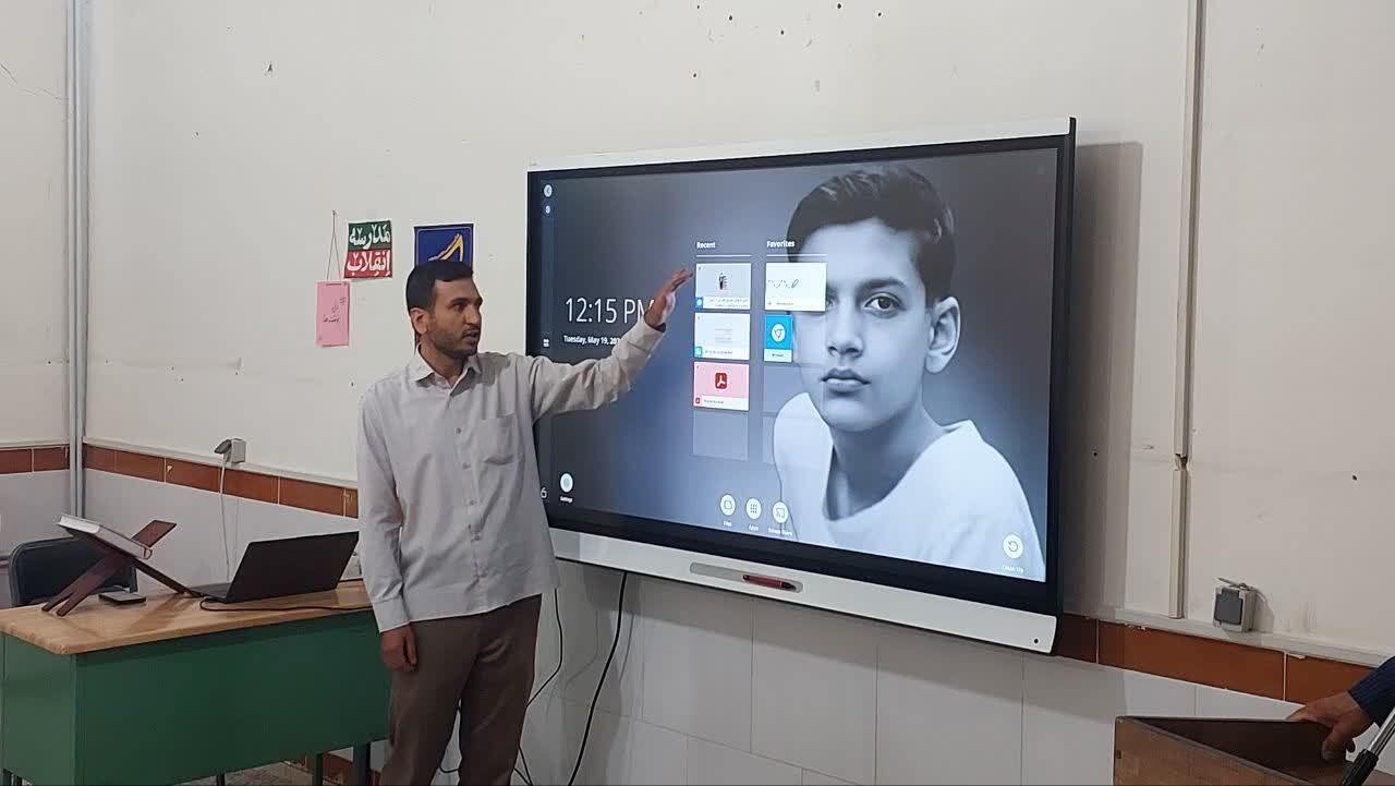 خبر یزد