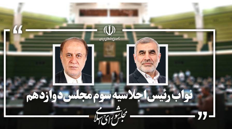 خبر یزد