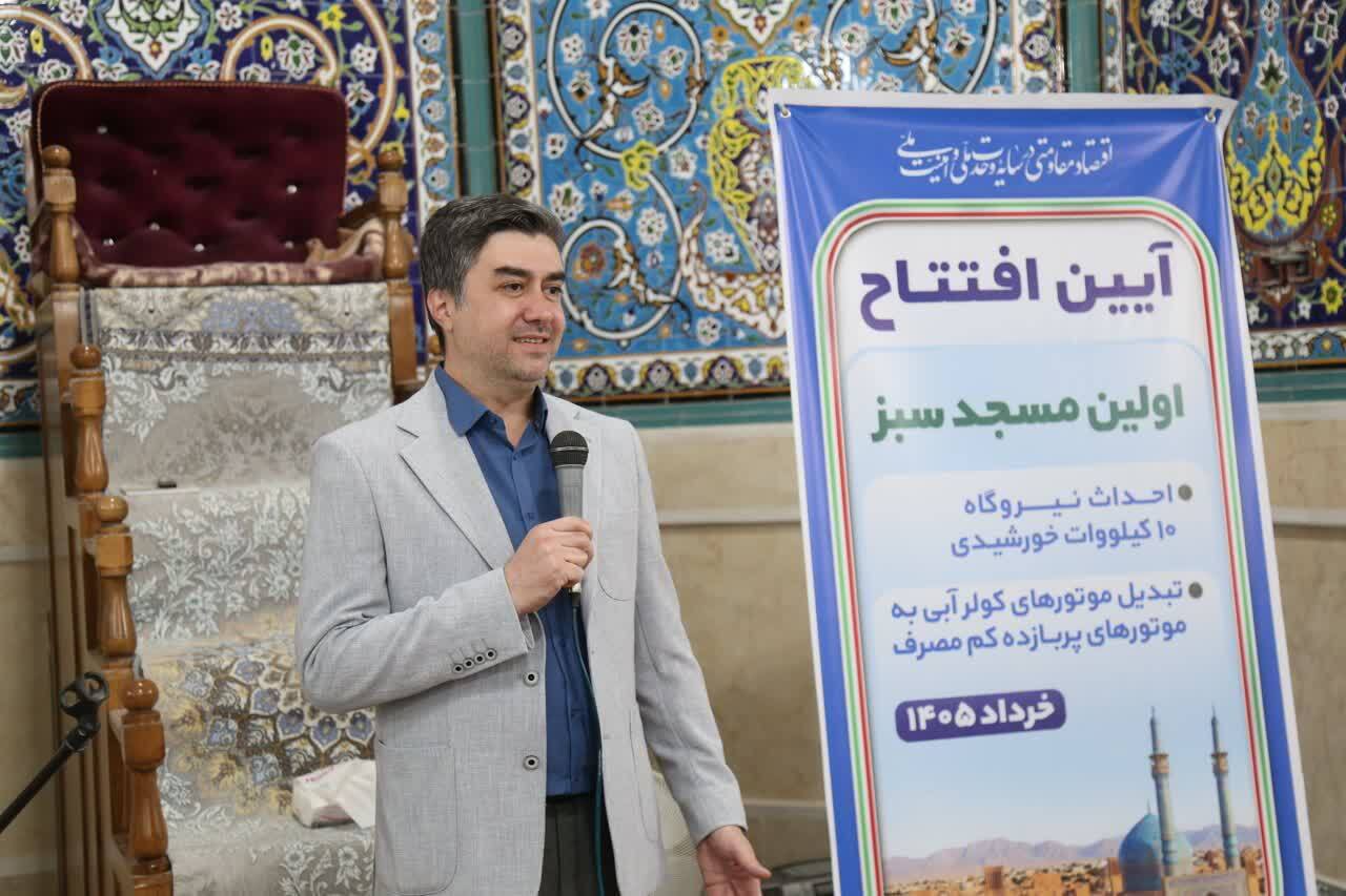 خبر یزد