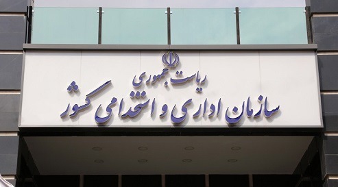 دریافت کارت ورود به آزمون تربیت ۵۰۰ مدیر جوان از امروز