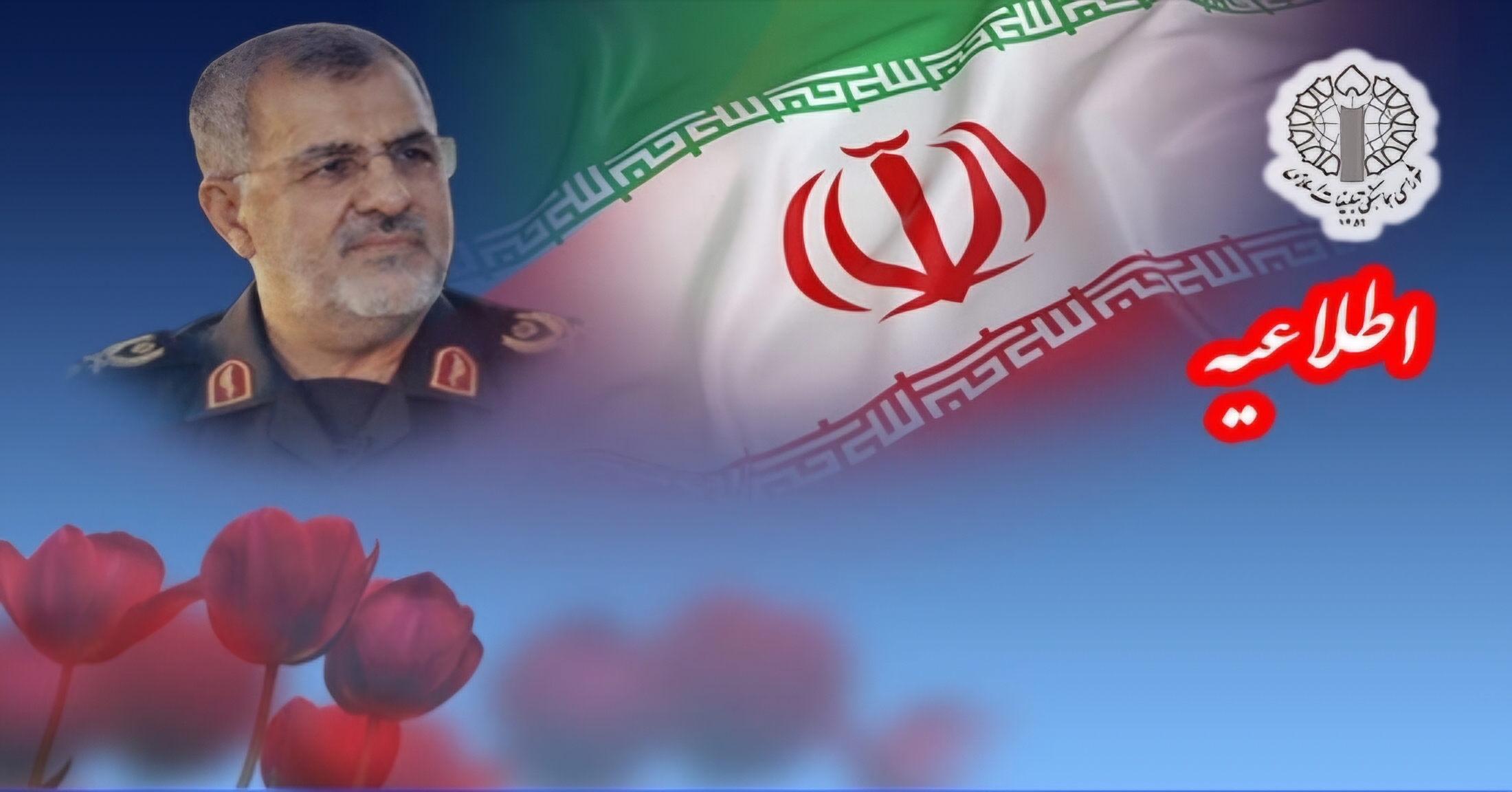 خبر یزد