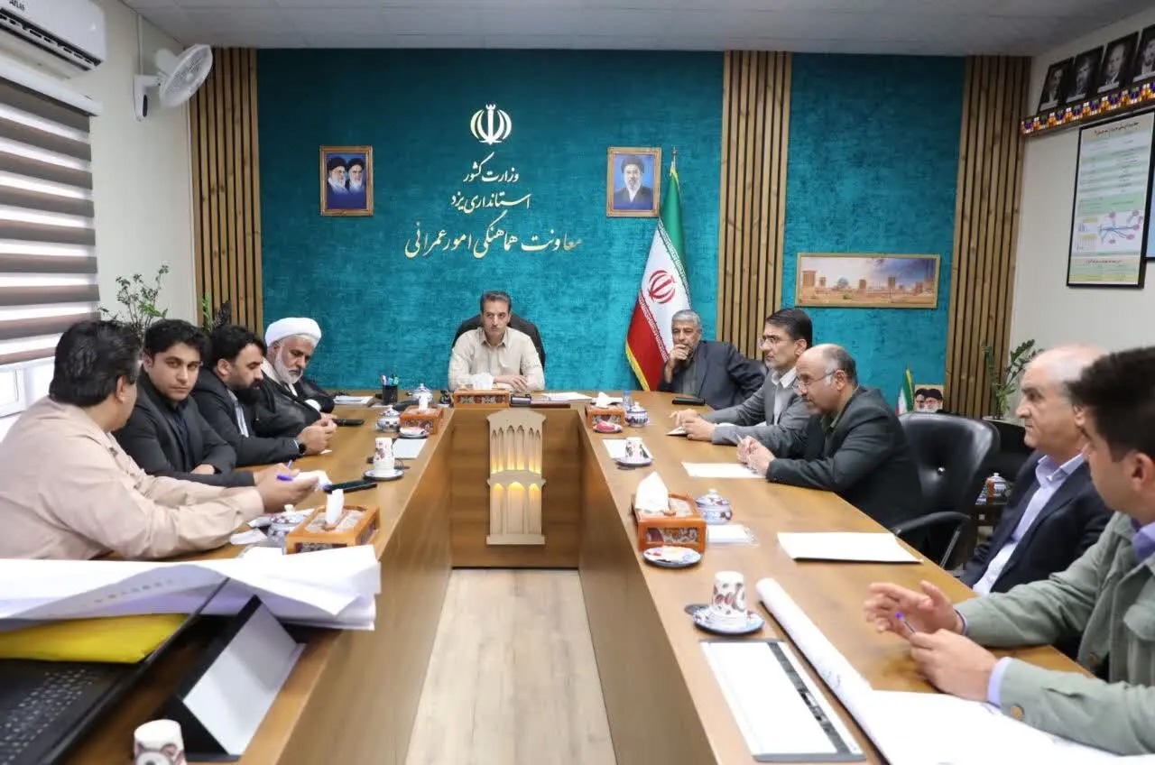 برگزاری نشست بررسی مسائل طرح سرمایه‌گذاری در اراضی مجاور زیارتگاه شاهدیه