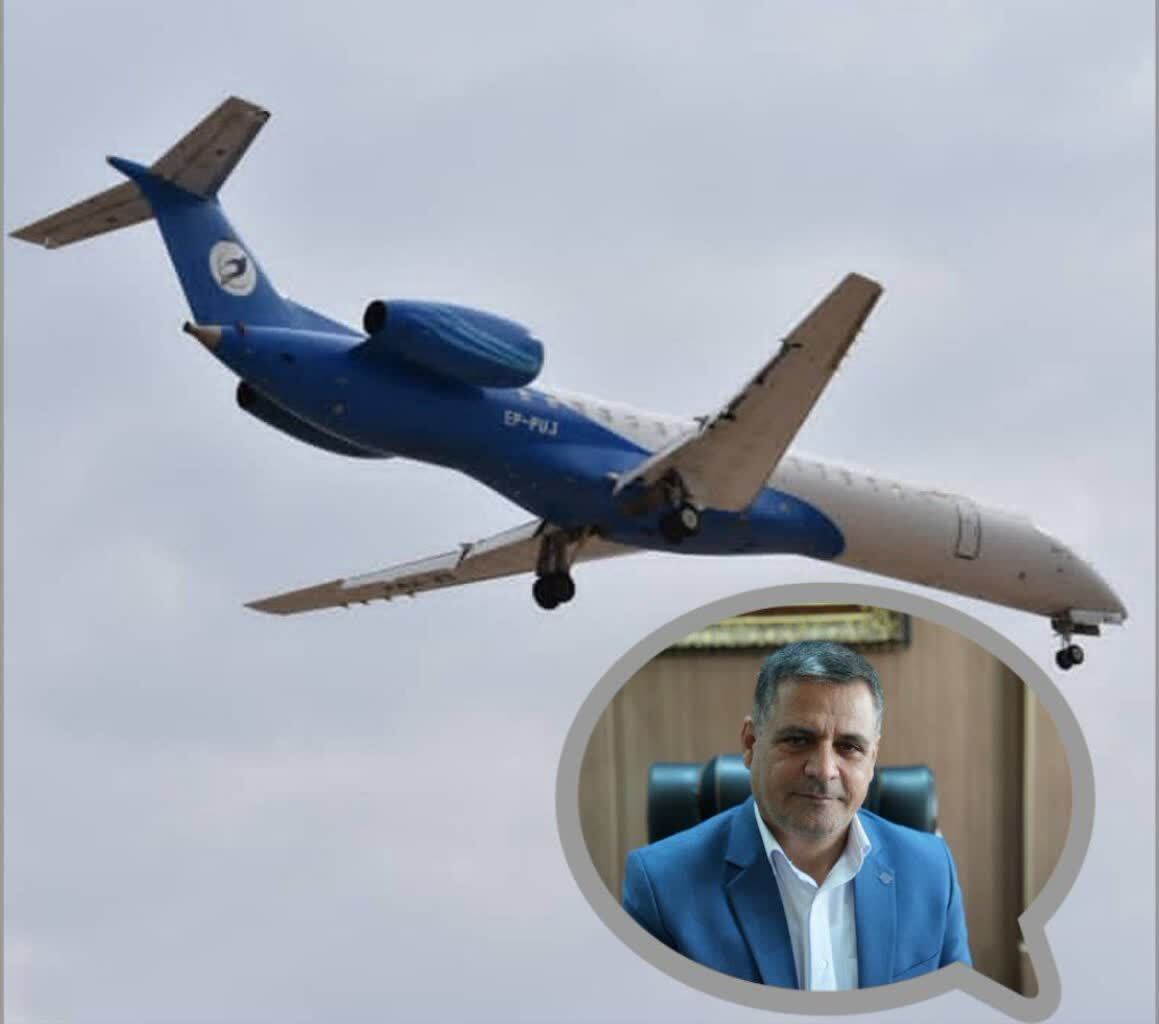 خبر یزد