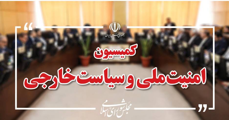 خبر یزد
