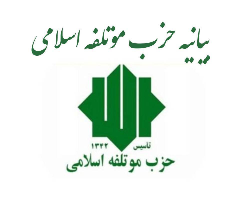 خبر یزد