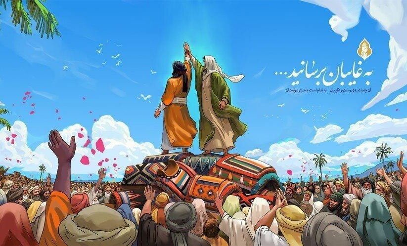 خبر یزد