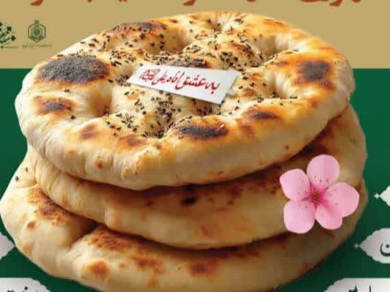 خبر یزد