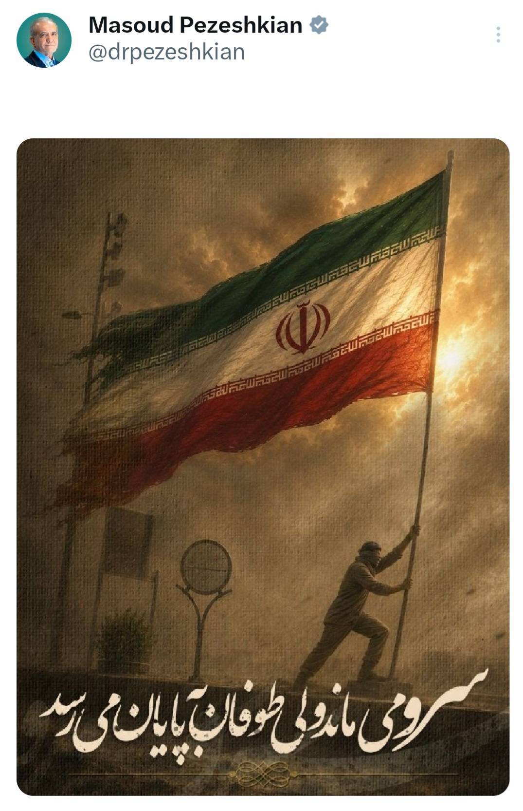 خبر یزد