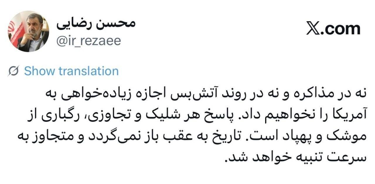 خبر یزد