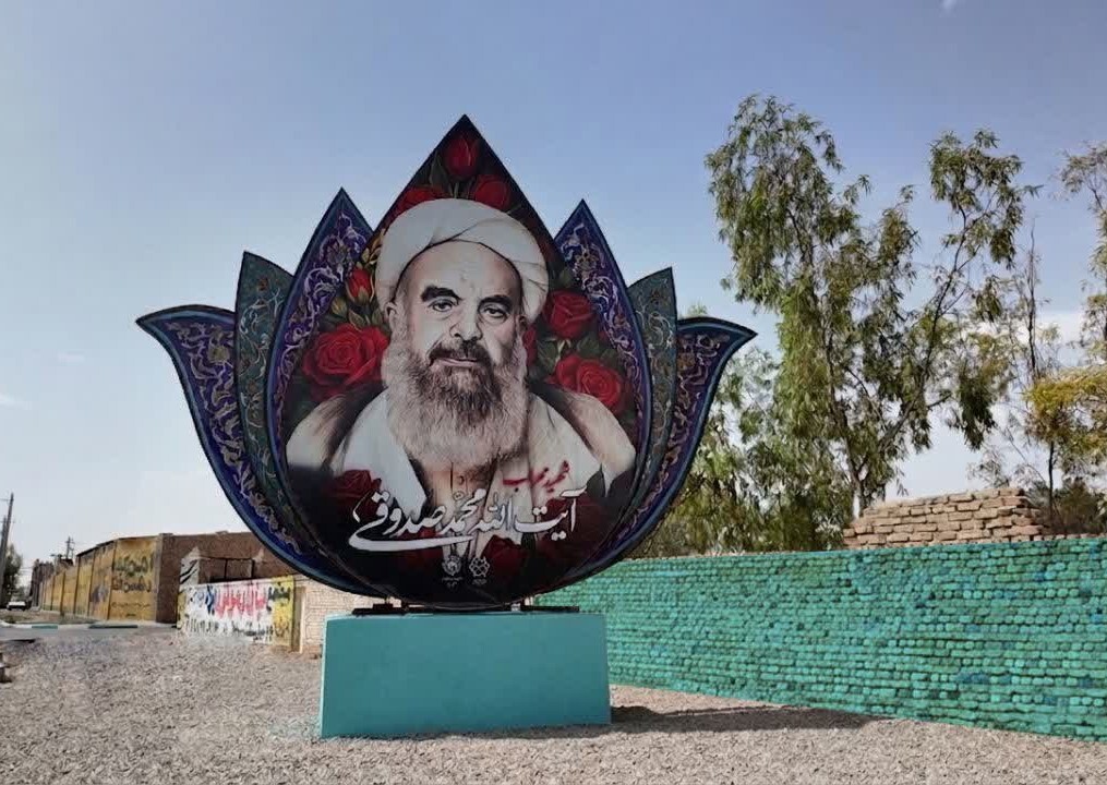 خبر یزد