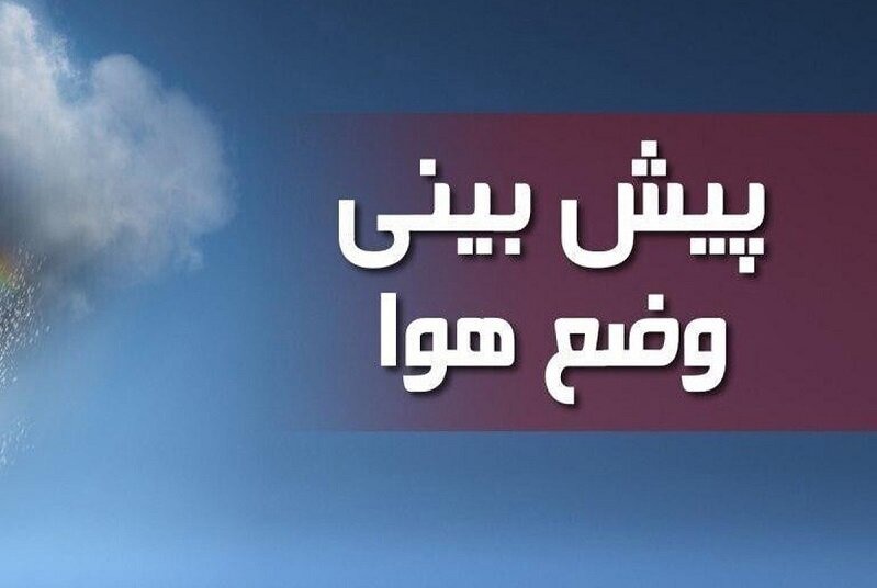 هشدار زرد هواشناسی در یزد؛تداوم وزش باد شدید و گردوغبار تا ظهر سه‌شنبه