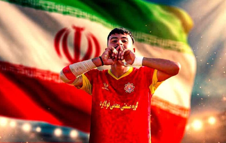 خبر یزد