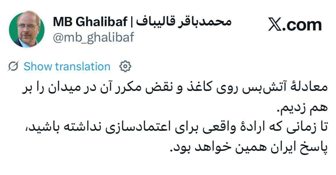 خبر یزد