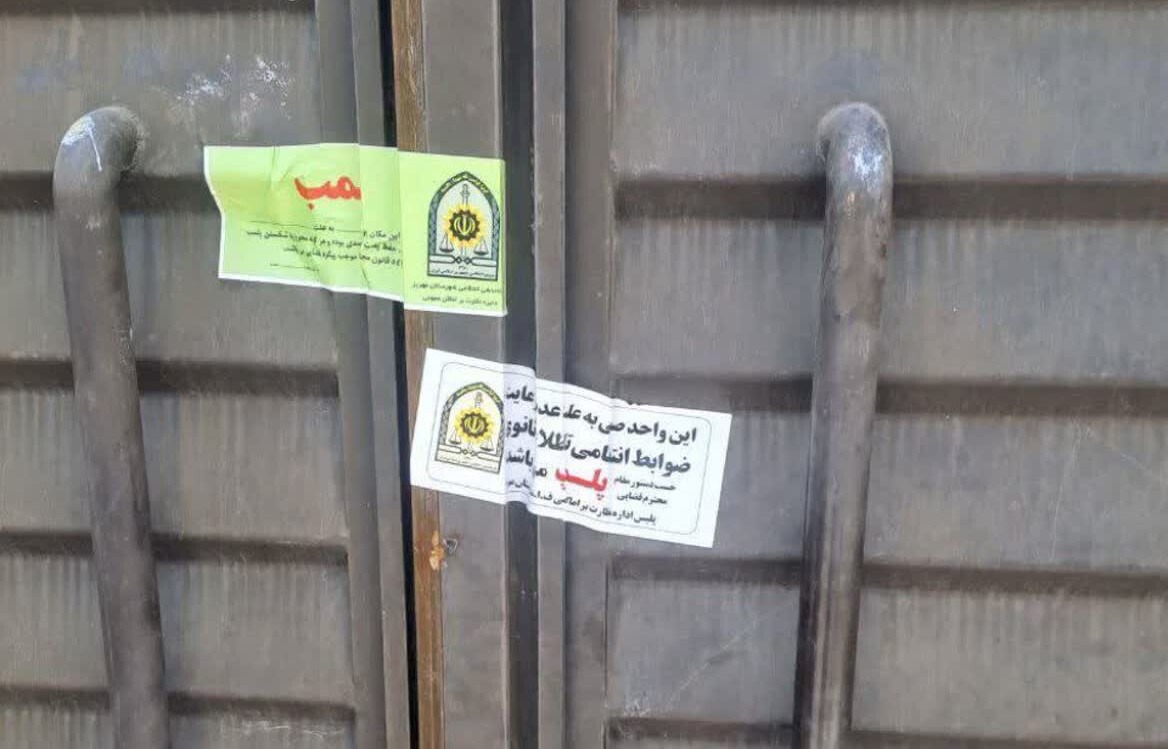 مهر و موم در انتظار خانه‌باغ‌های بدون مجوز در مهریز