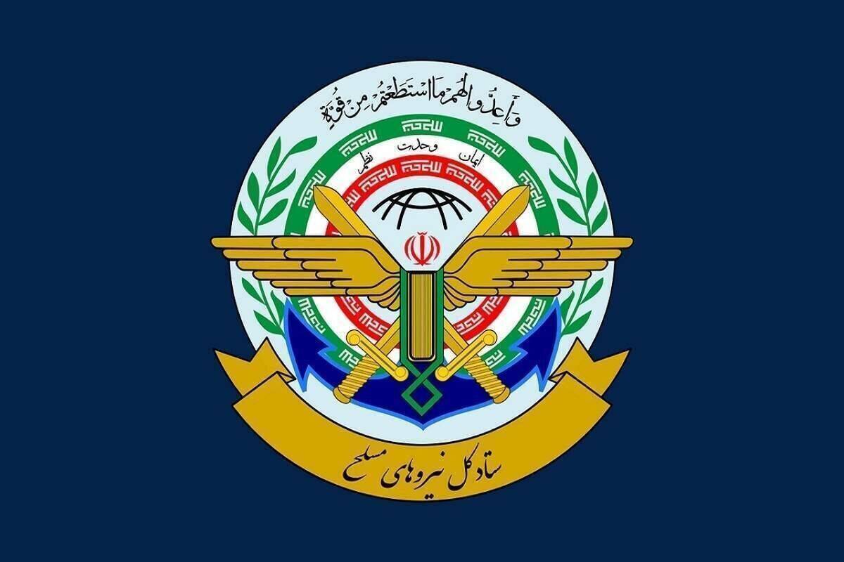 خبر یزد