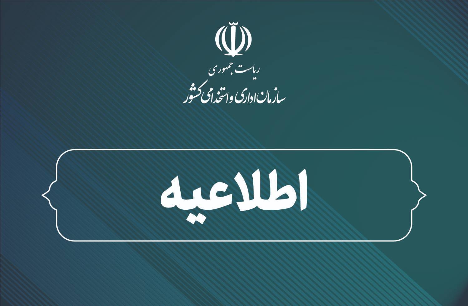 خبر یزد