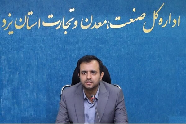 خبر یزد