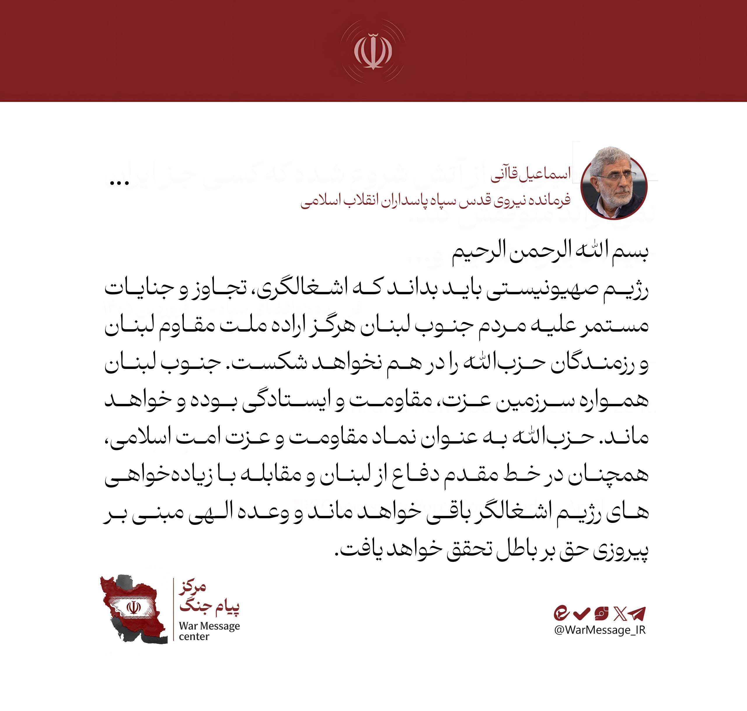 خبر یزد