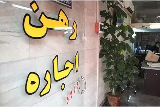 خبر یزد