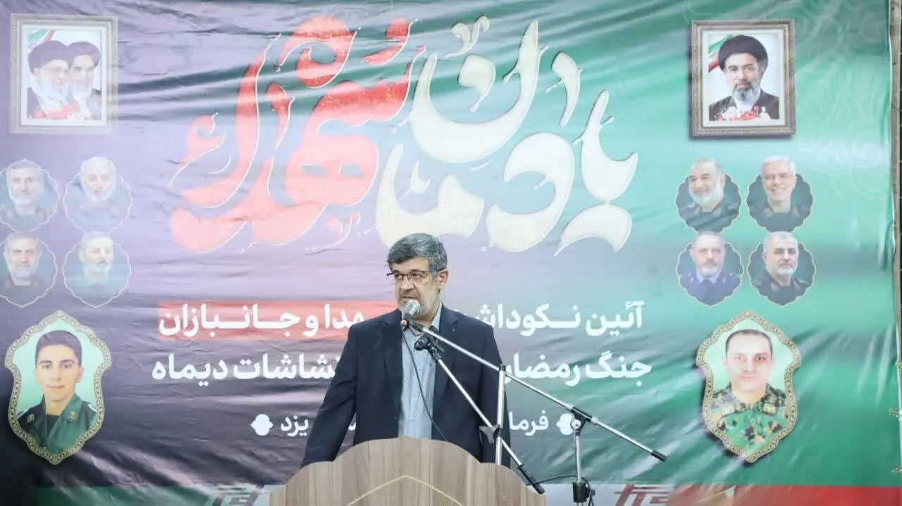 راه شهدا ضامن امنیت و اقتدار ایران اسلامی است