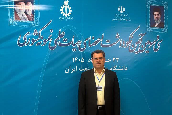 خبر یزد