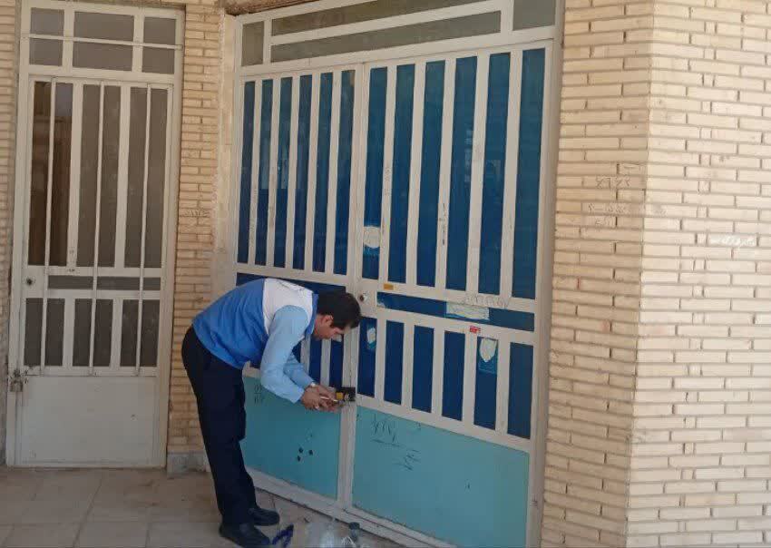 خبر یزد