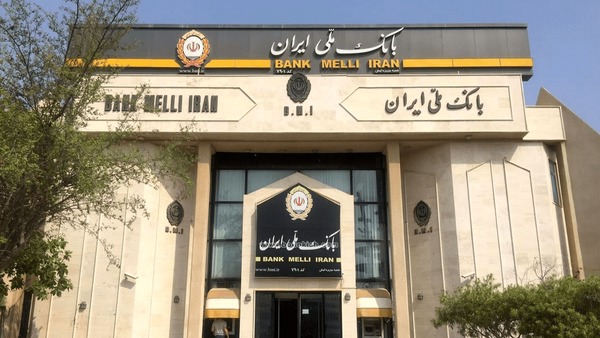 خدمات بانک ملی به حالت عادی برگشت