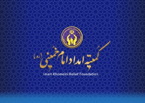 ایجاد ۱۲۹ هزار شغل از سوی کمیته امداد در کشور