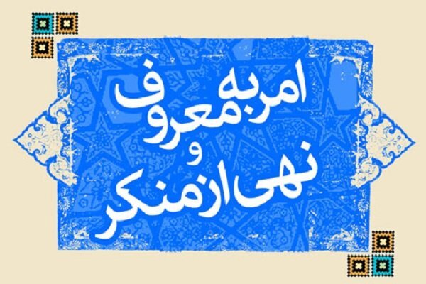 خبر یزد