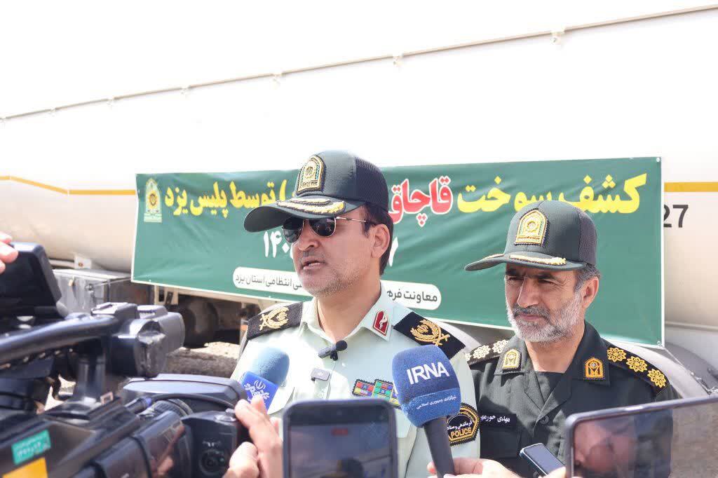 خبر یزد