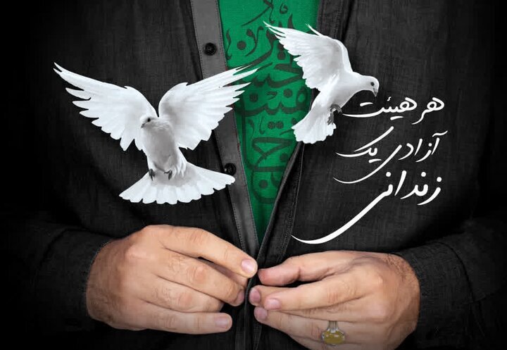 خبر یزد
