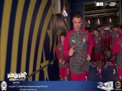 گرم کردن رونالدو و سایر بازیکنان پرتغال پیش از شروع بازی